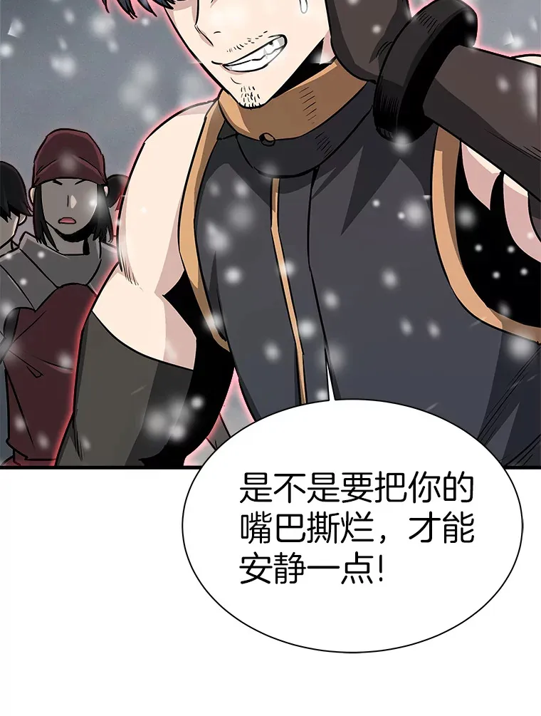 45.挑战巴拉尔克5