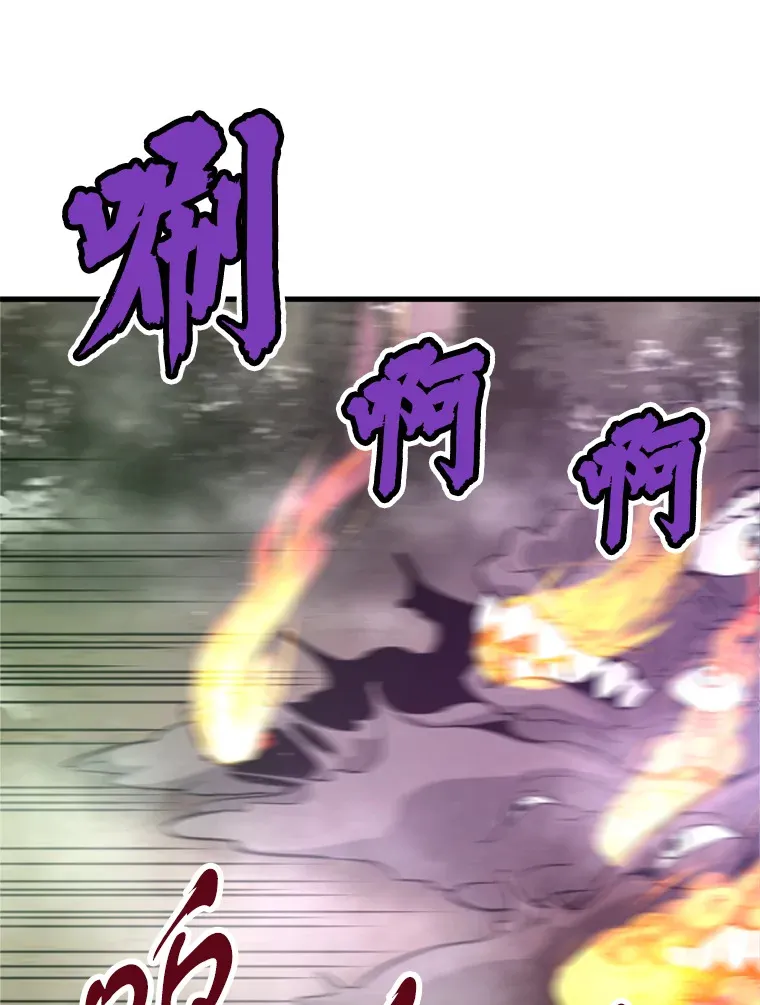 33.收服巨石怪6