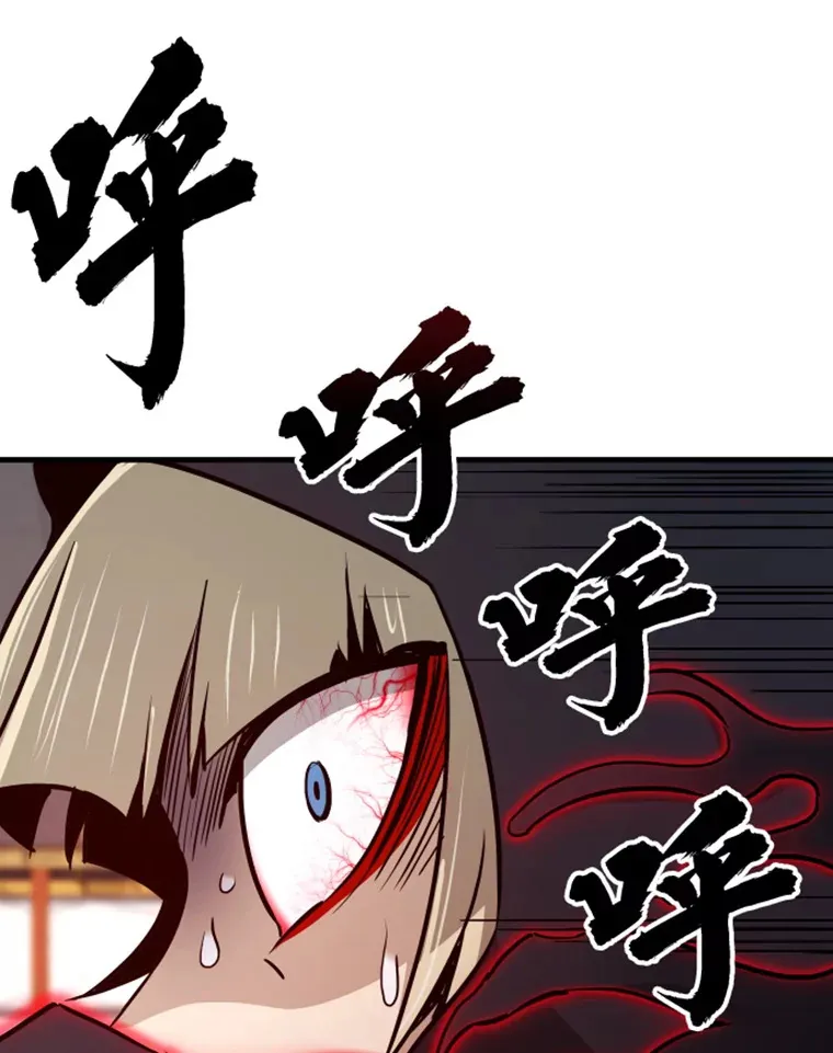 19.突遭暗杀94