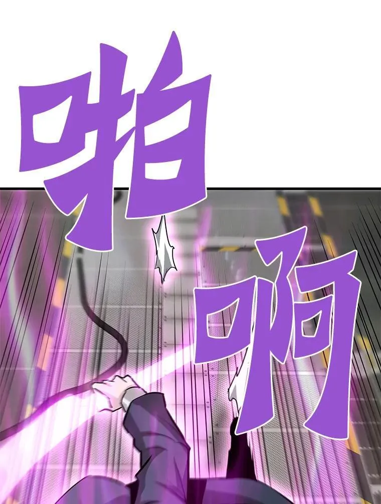 63.被抛弃的人88