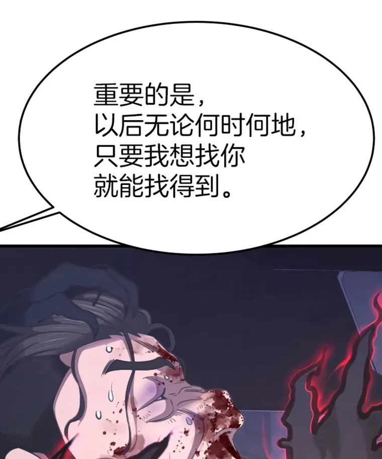 9.初遇觉醒者142