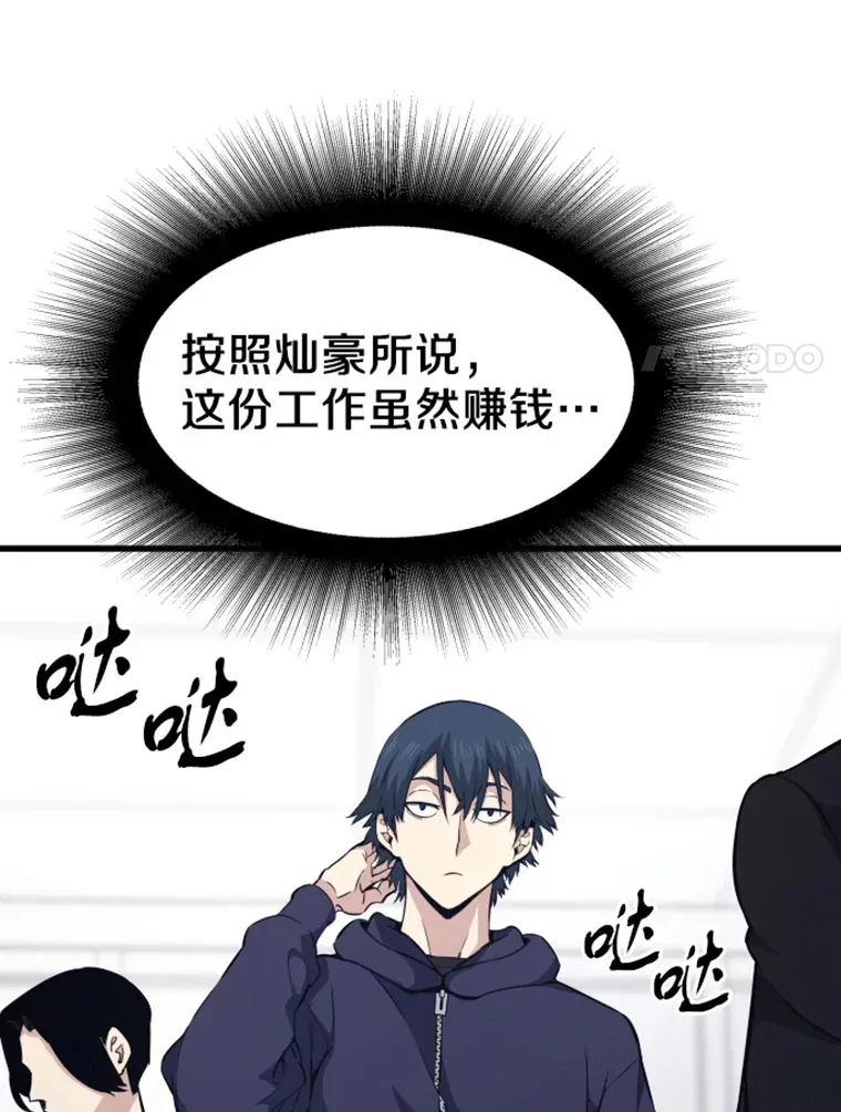 17.觉醒者测试162