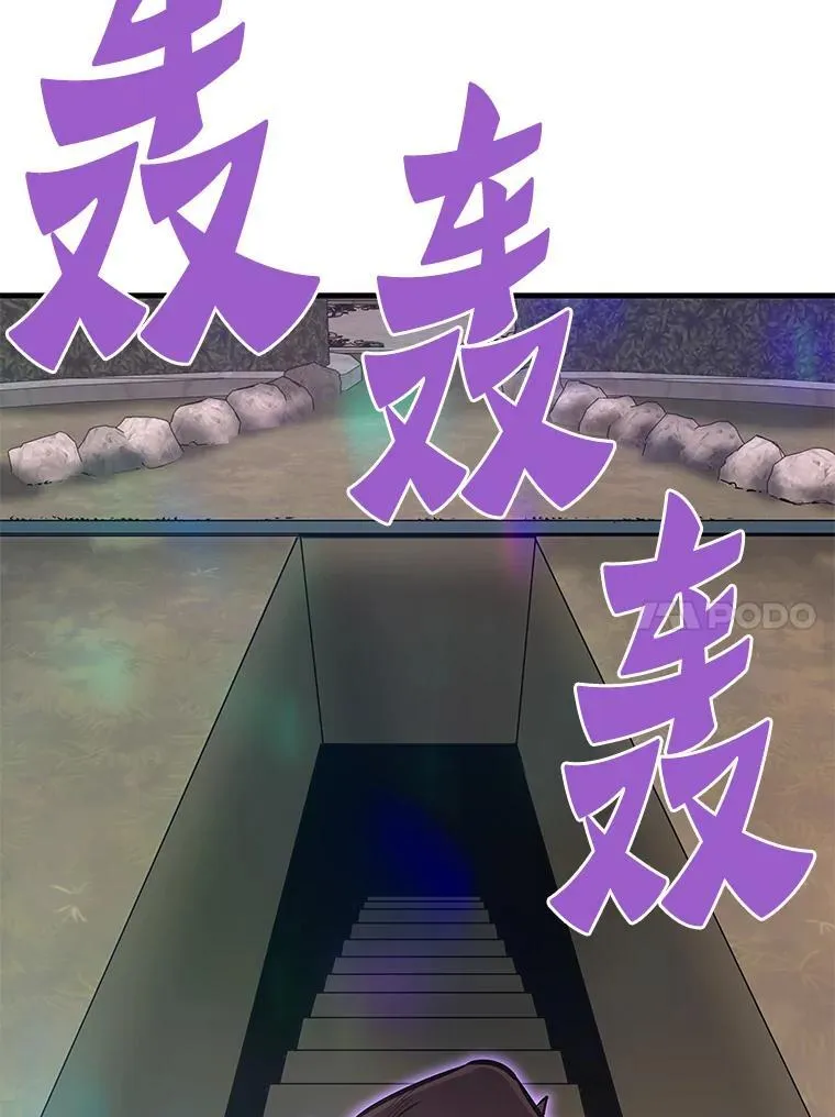 60.逃出迷宫134