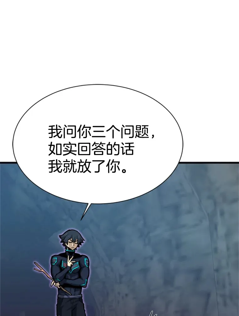 37.拷问郑振哲132