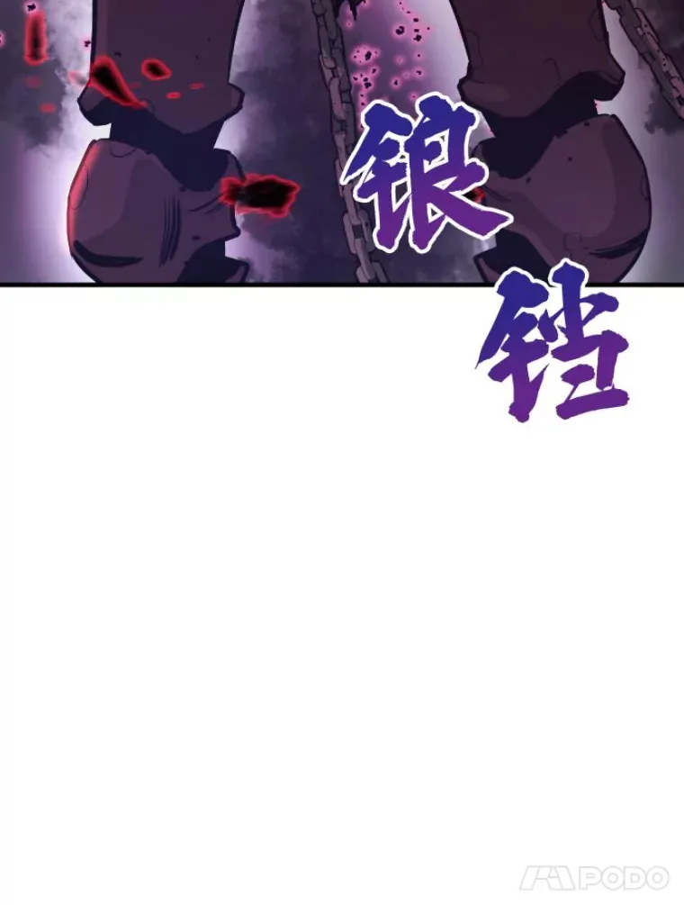 21.鬼王的灵魂监狱2112