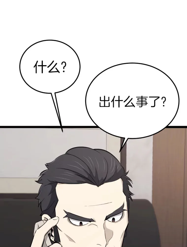 18.觉醒者测试29