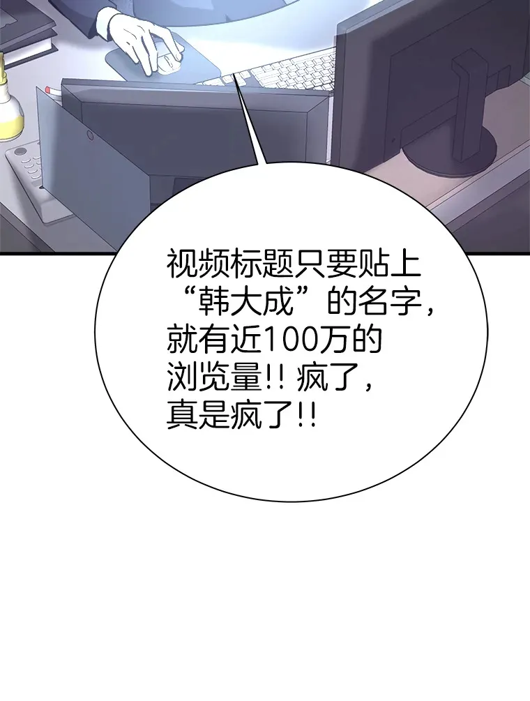 53.等级晋升89