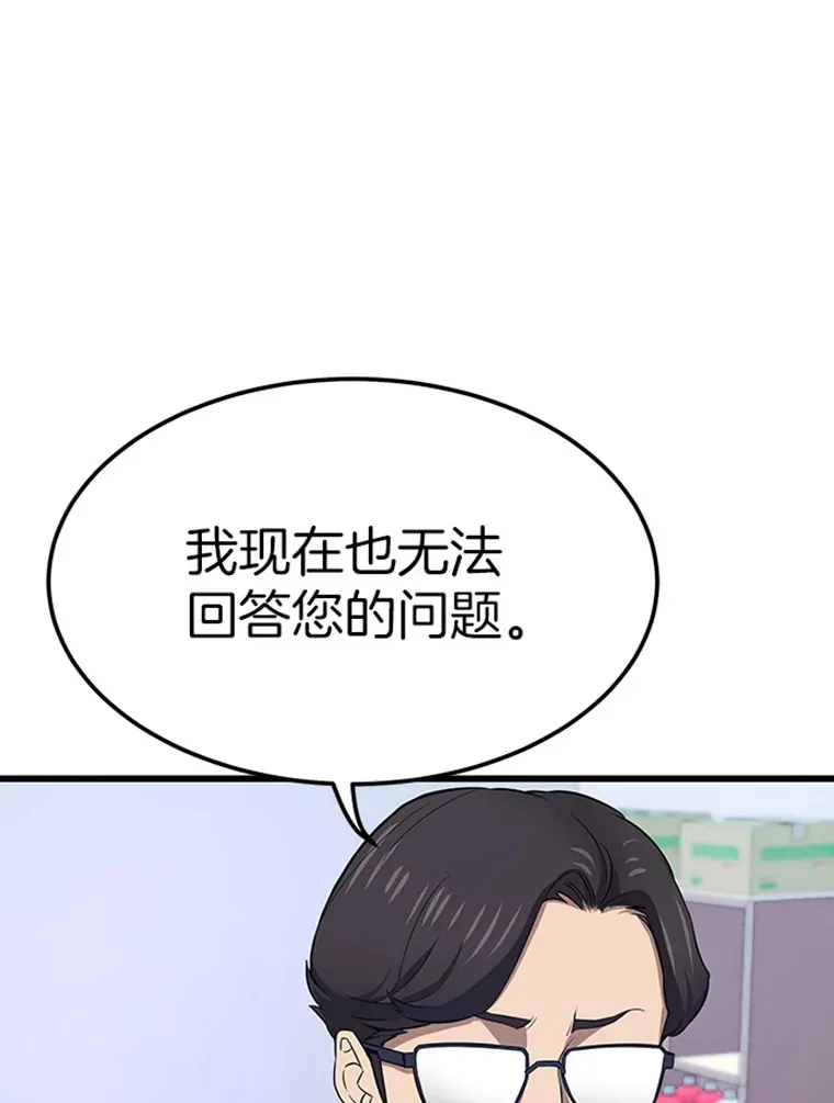 4.暗影韩大成87