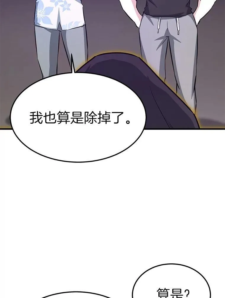 70.狩猎者遇袭（2）144