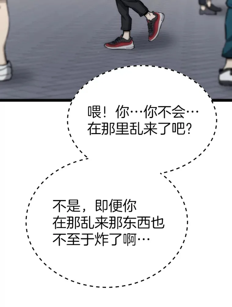 18.觉醒者测试2119