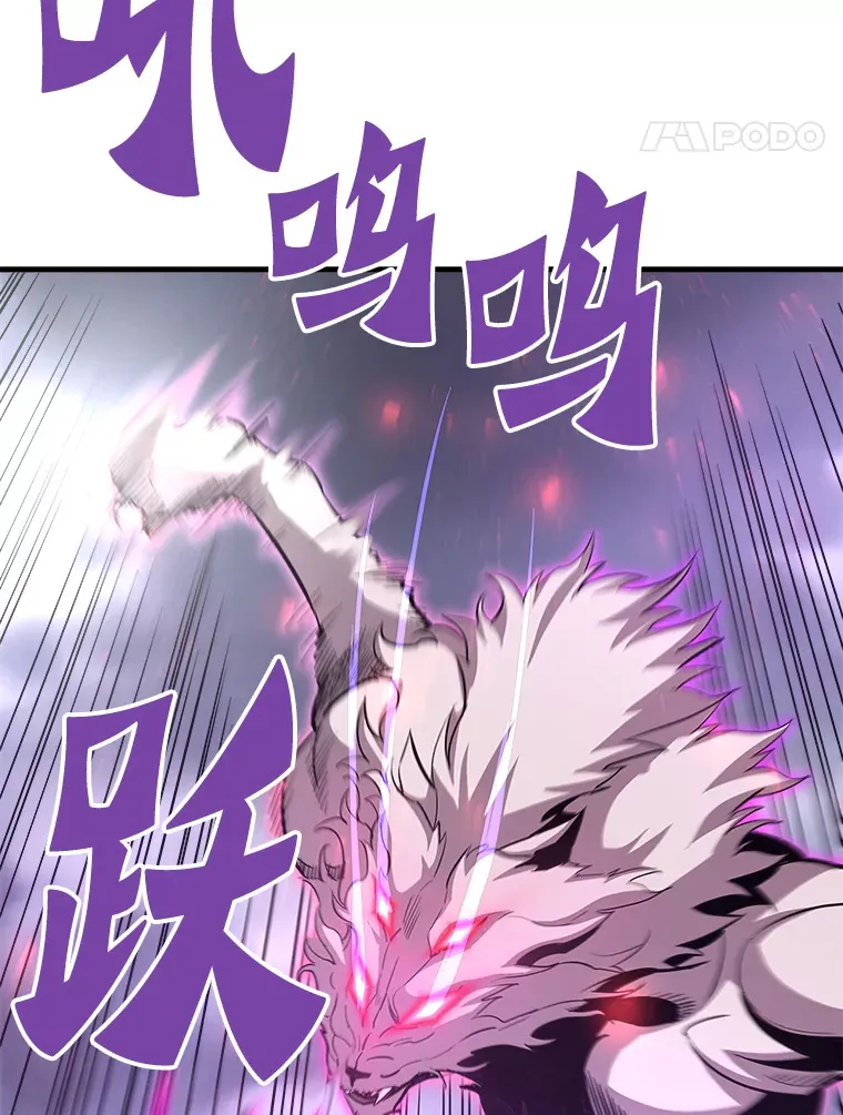 50.魔兽入侵17
