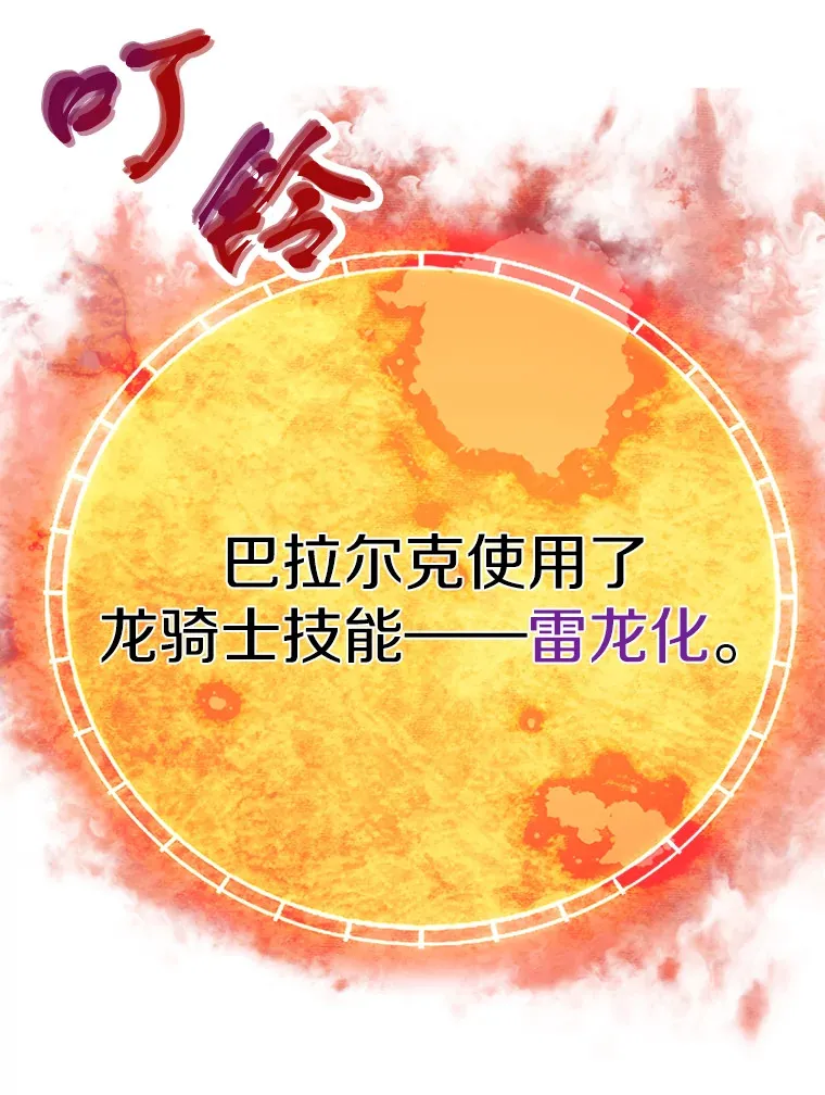 46.天上的超越者28