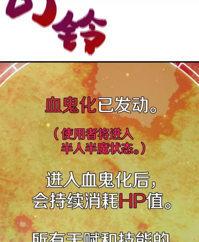 21.鬼王的灵魂监狱2151