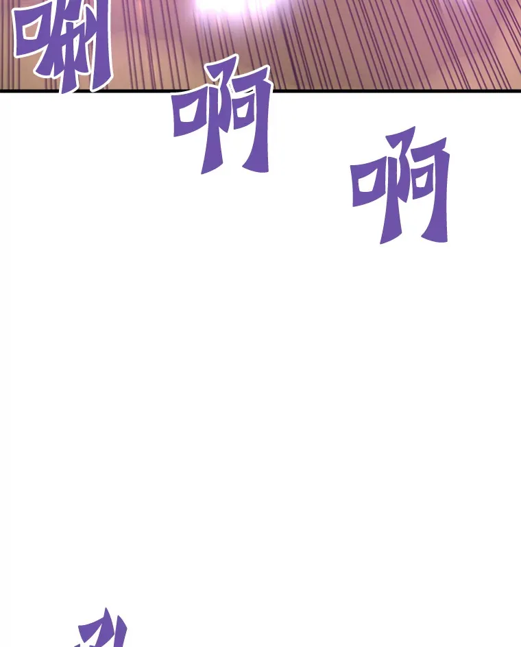 50.魔兽入侵92
