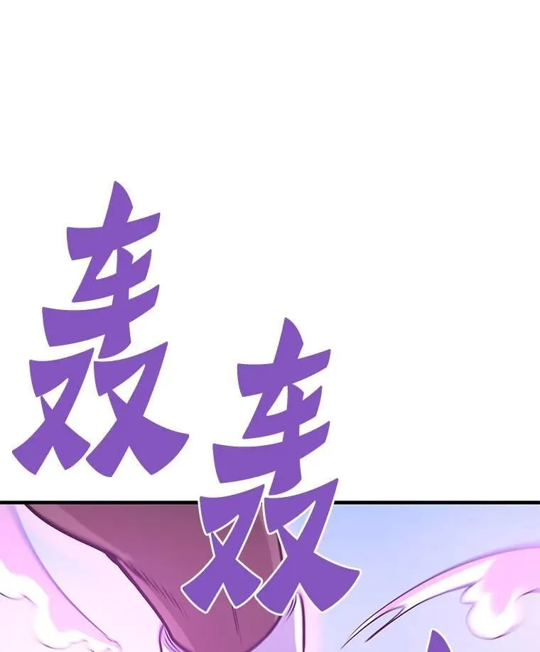 69.狩猎者遇袭（1）90
