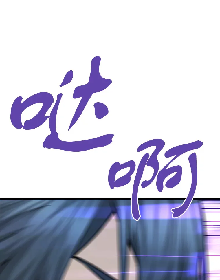 44.巴拉尔克的铁城92