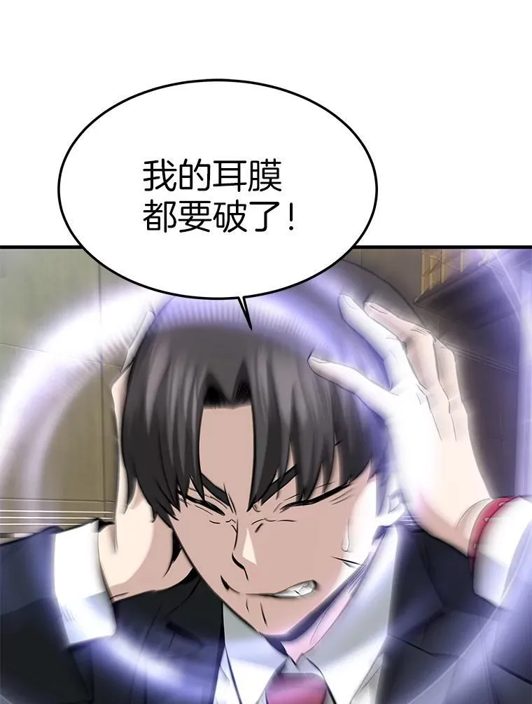 65.自爆倒计时55