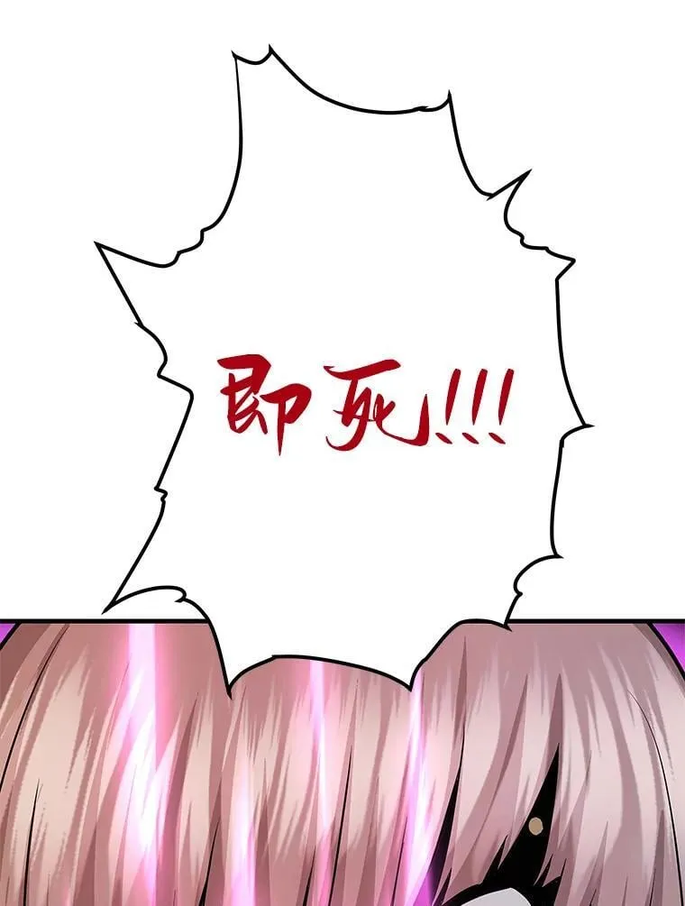 61.鬼王的殿堂39