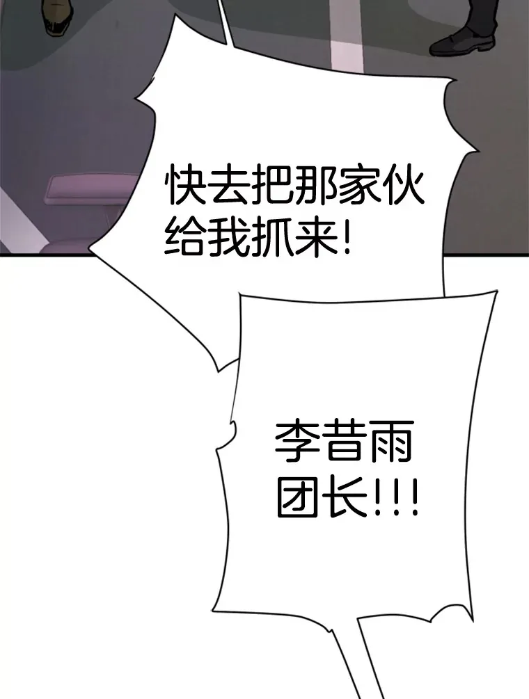 38.测验结束34