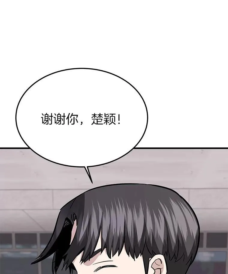 75.被记者围攻52