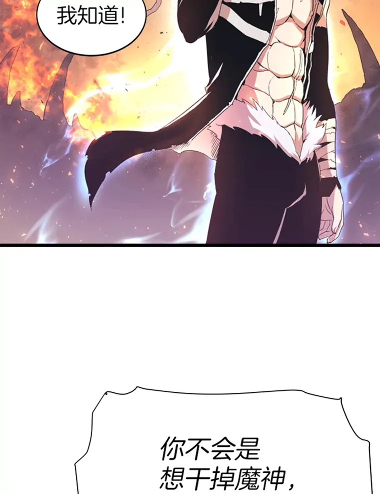 1.重回地球67