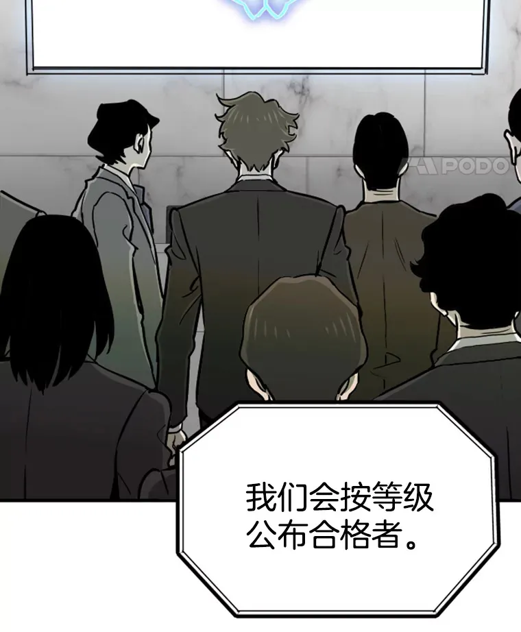 38.测验结束144