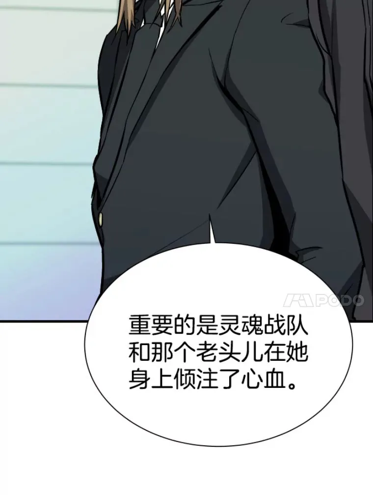 28.测试开始70