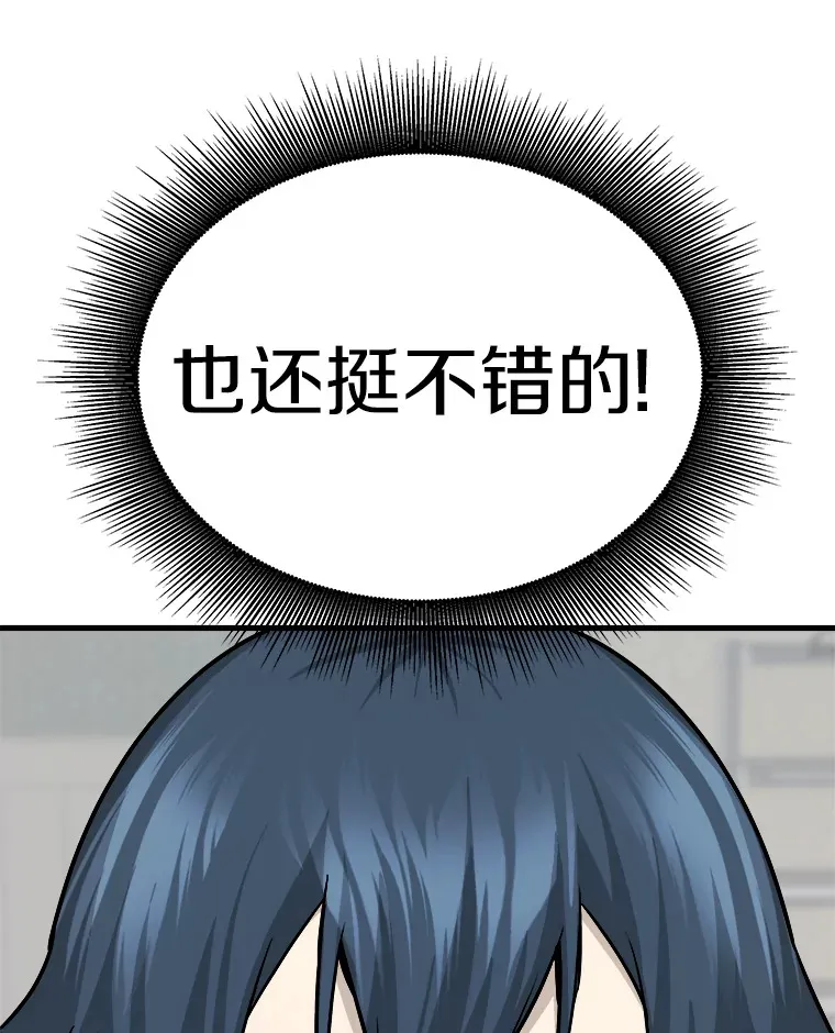 40.审判时分52