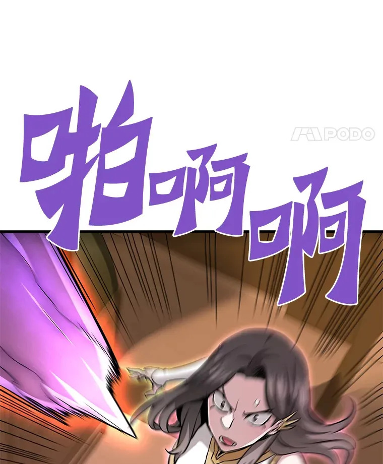 58.获得新权能31