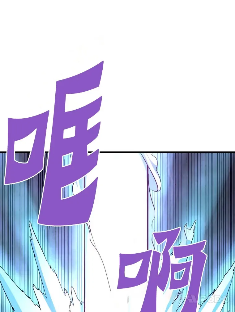 58.获得新权能118