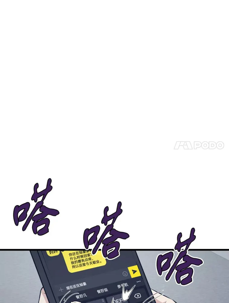 17.觉醒者测试178