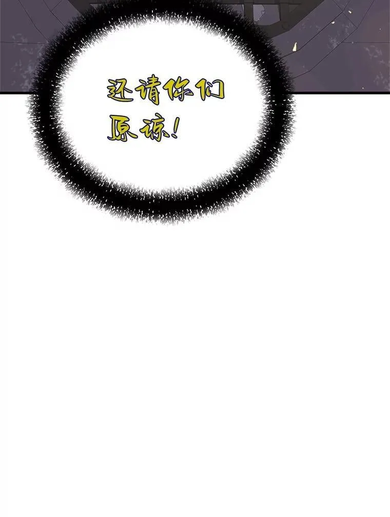 62.天上的使徒123