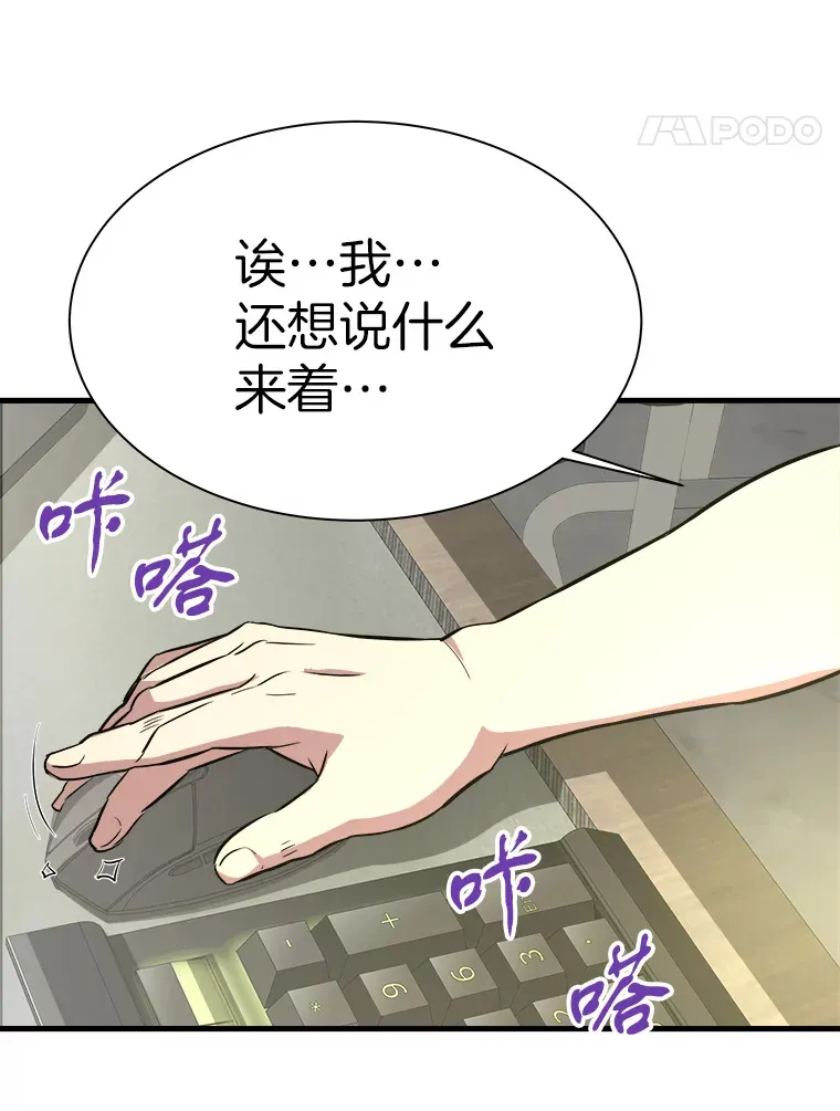 45.挑战巴拉尔克120