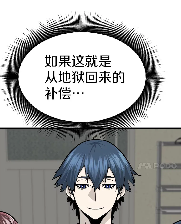 40.审判时分50