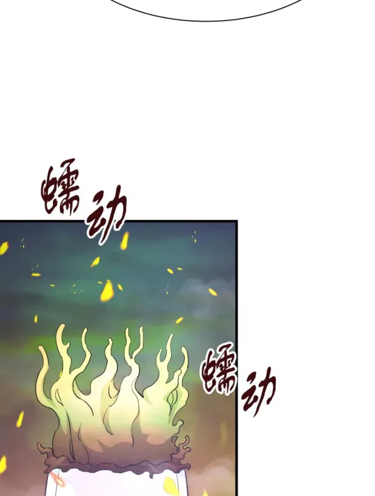 25.祭坛神蛇110