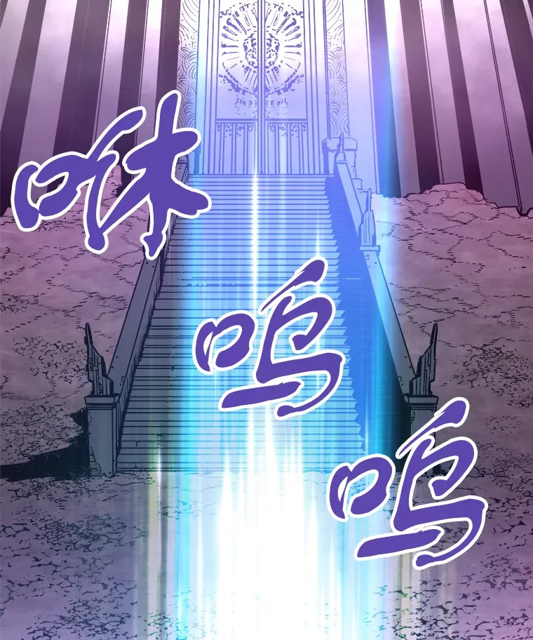 43.混世的长老74