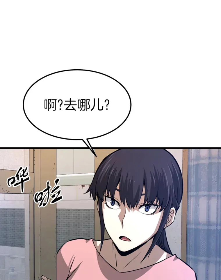 10.怪兽突现30