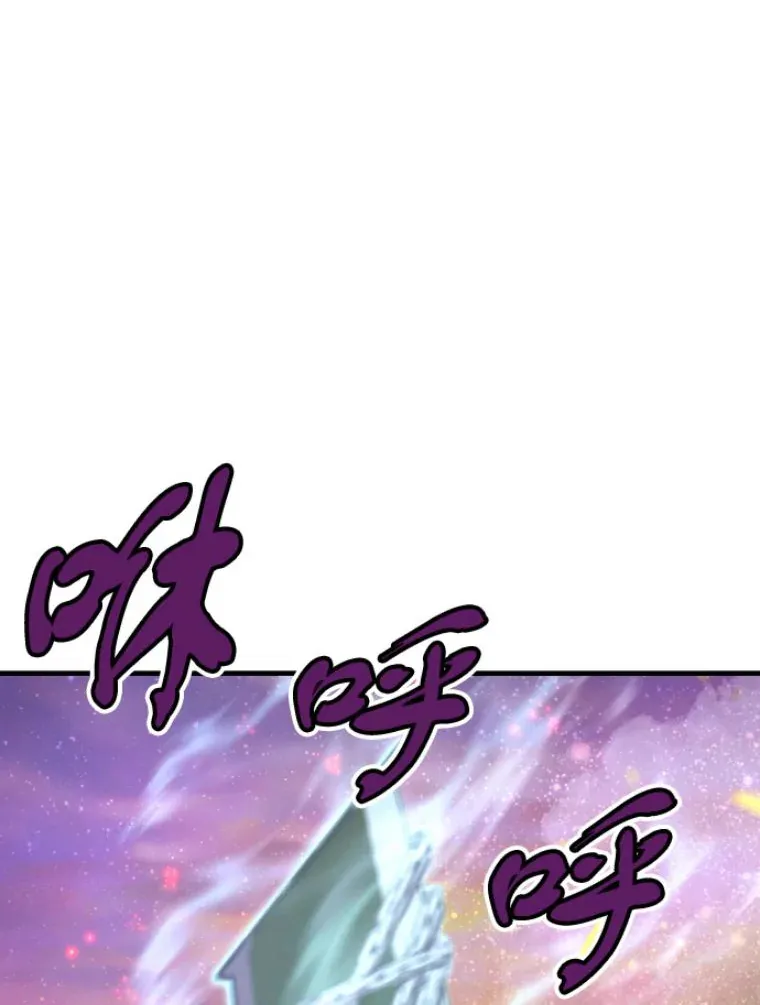 26.业火大剑的试炼39