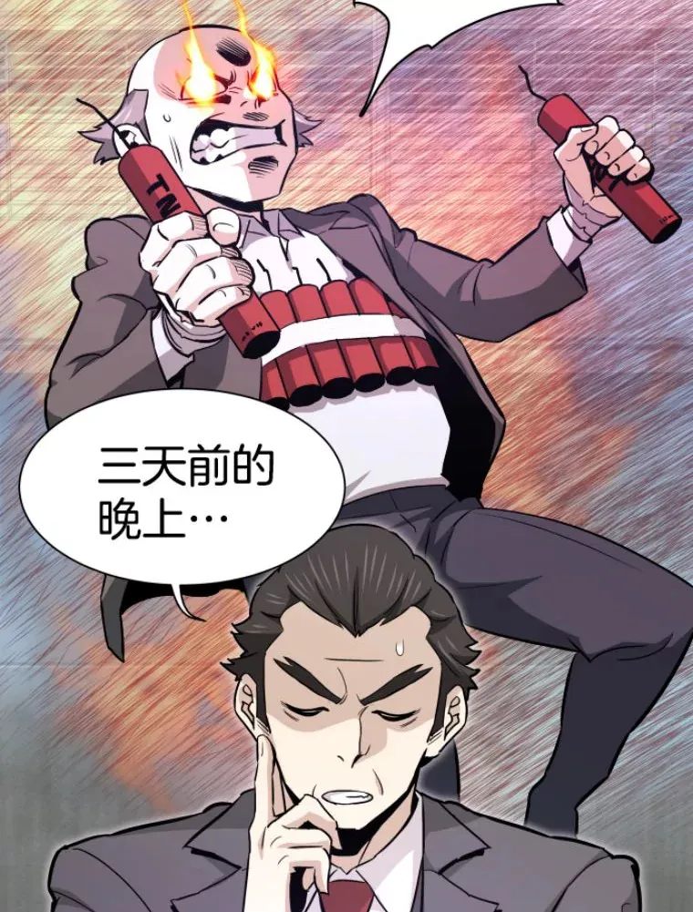31.暗中算计84