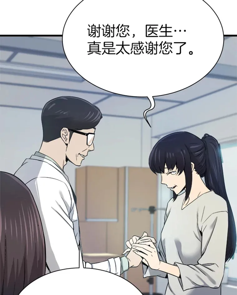 1.重回地球168