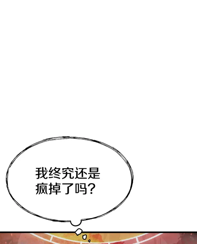 0.序章99
