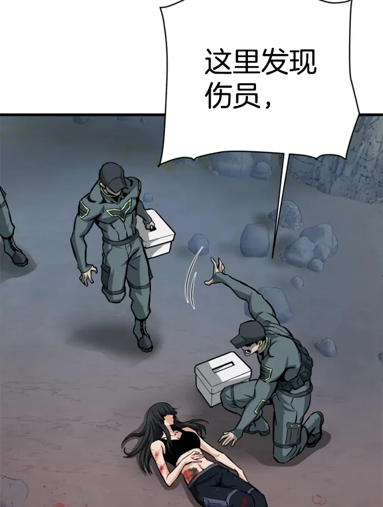 38.测验结束111