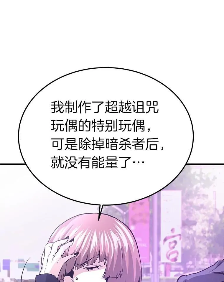 73.时空裂缝攻略成功143