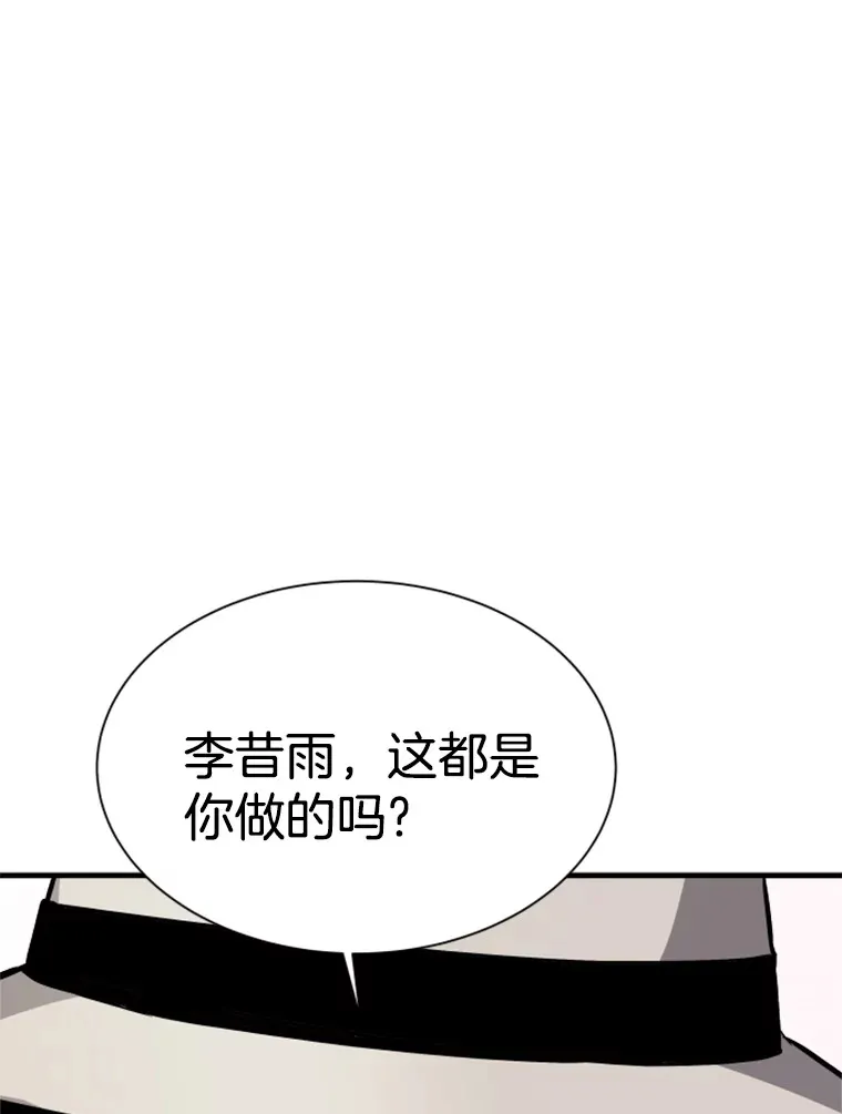 35.沈楚颖VS郑振哲（1）86
