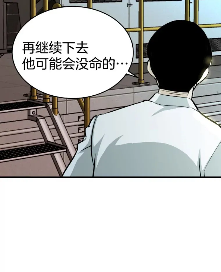 23.炎王的业火大剑37