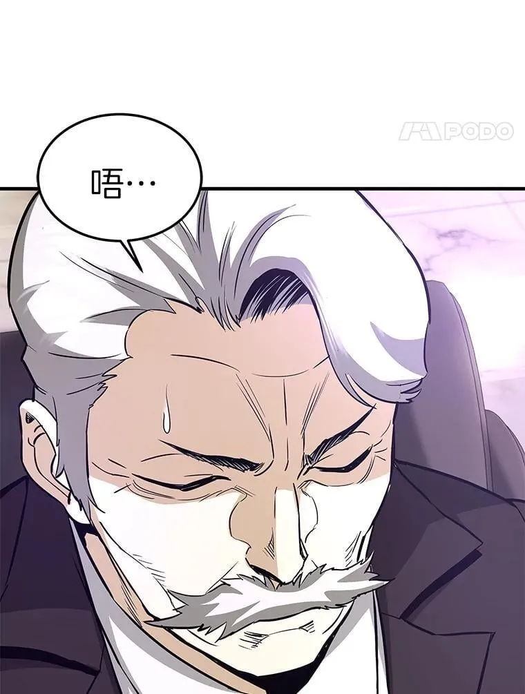 67.黄团长归来40