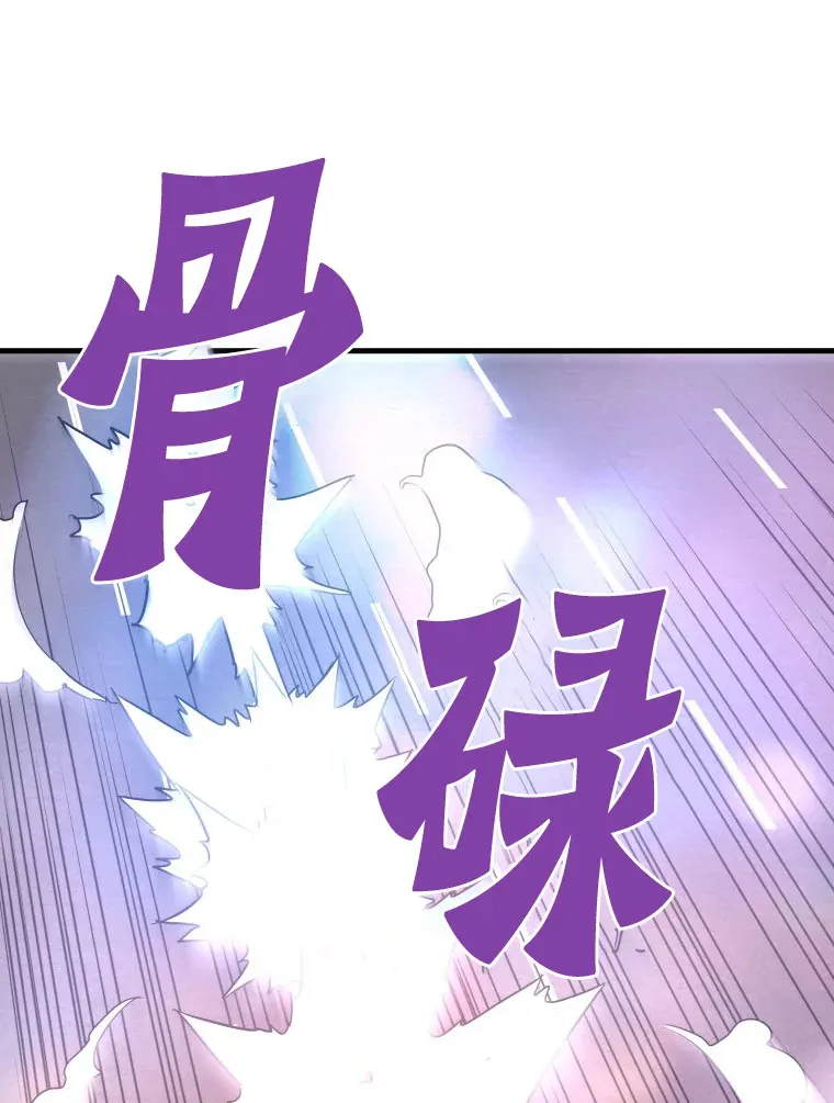 52.雪狼之王107