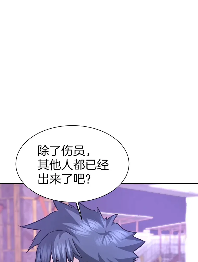 52.雪狼之王132