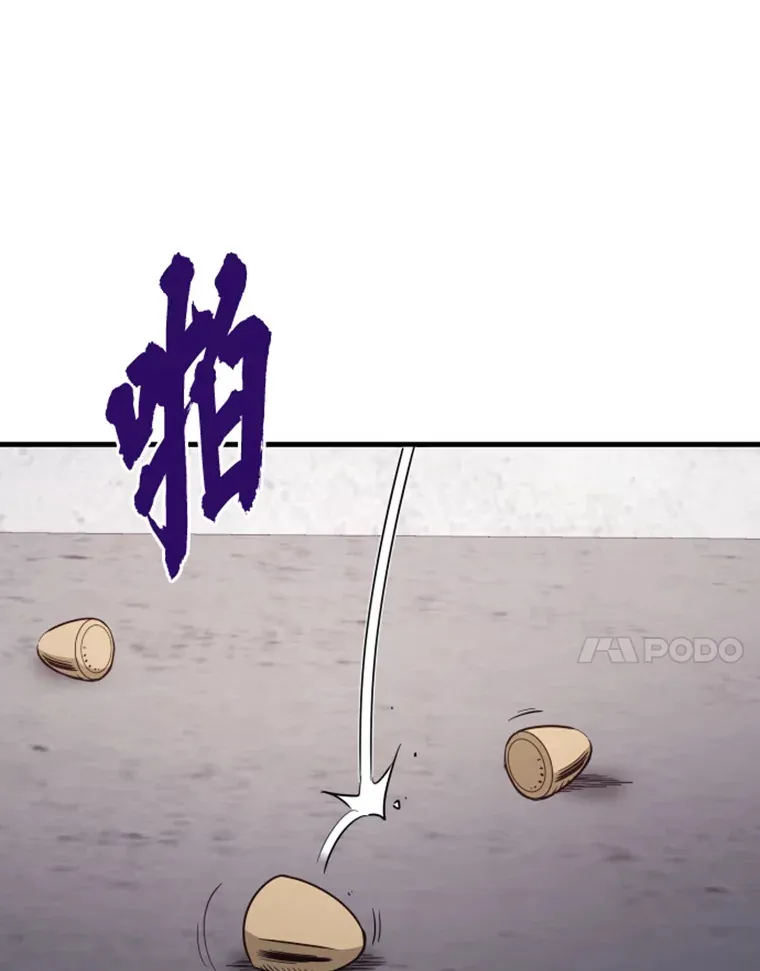 19.突遭暗杀114