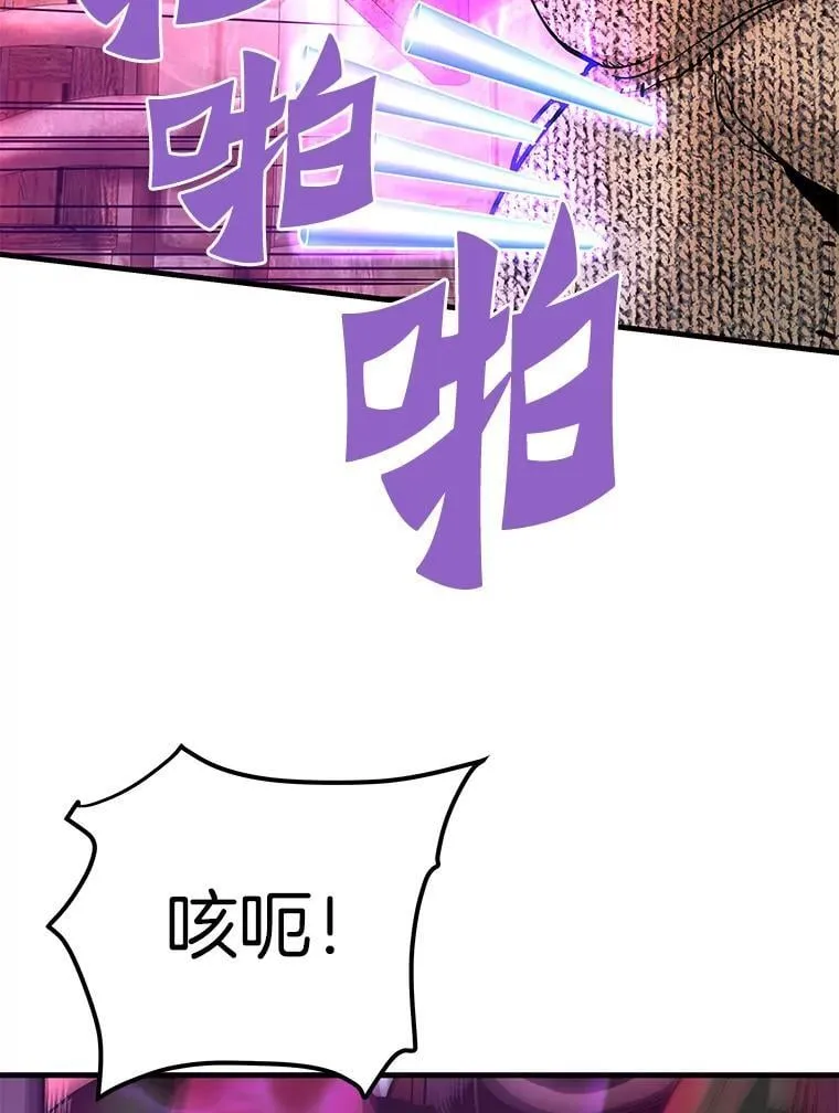 60.逃出迷宫12